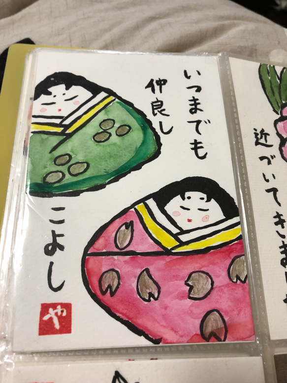 絵手紙５枚セット 1枚目の画像