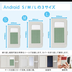 北欧デニムサークルの手帳型スマホケース 6枚目の画像