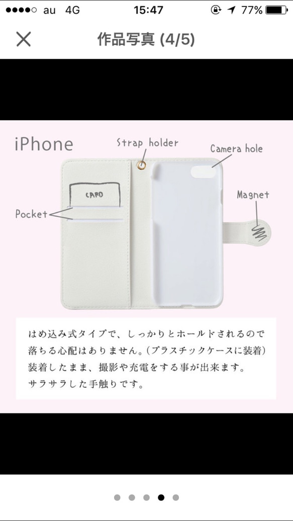 北欧サークル柄手帳型スマホケース 5枚目の画像