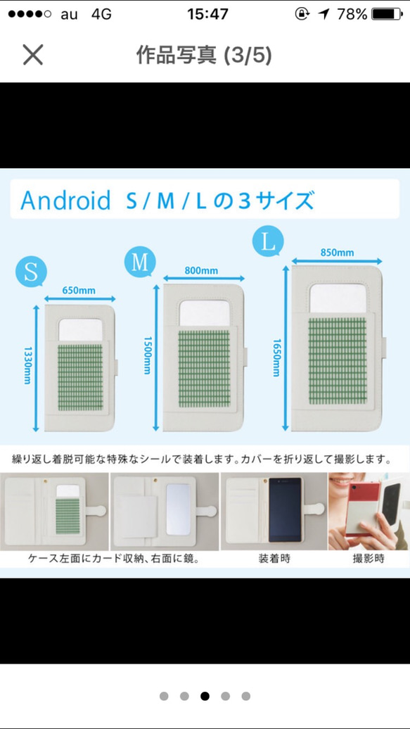 北欧サークル柄手帳型スマホケース 6枚目の画像