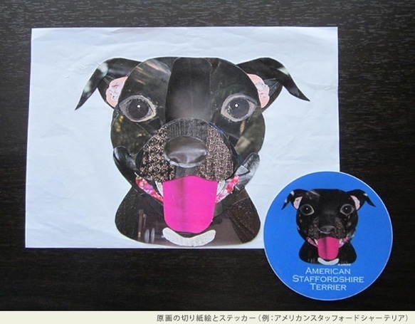 フレンチ ブルドッグ／フォーン《犬種名ステッカー/小型犬》 2枚目の画像