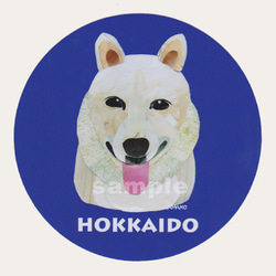 北海道犬《犬種別ステッカー/中型犬》 1枚目の画像