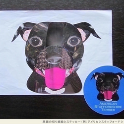 ジャック ラッセル テリア2《犬種名ステッカー/小型犬》 2枚目の画像