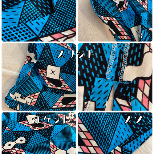 アフリカ布のセットアップ その他ファッション otonoiro 通販