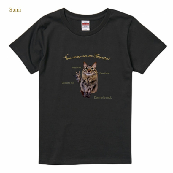 目は口ほどにものを言う猫のテレパシーTシャツ。 3枚目の画像