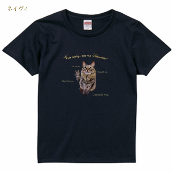 目は口ほどにものを言う猫のテレパシーTシャツ。 4枚目の画像