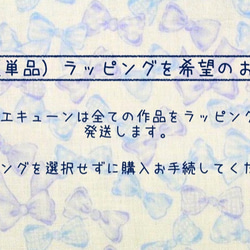 ループ付きタオル☆くまくん(シンプルマリン柄) 8枚目の画像