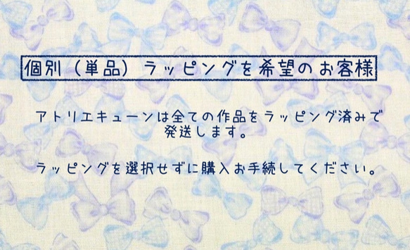 ループ付きタオル☆くまくん(シンプルマリン柄) 8枚目の画像