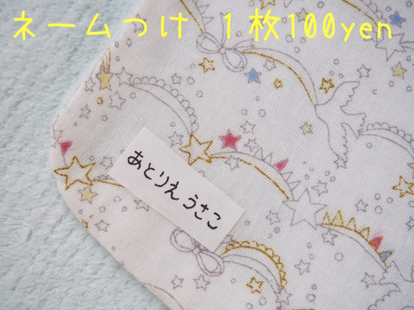 ループ付きタオル♡サックス×小鳥柄 5枚目の画像