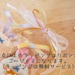 kidsギフトセット☆ティッシュケース&miniハンカチ（ピンク×サックス） 5枚目の画像