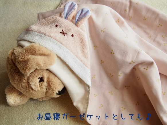 うさちゃんおくるみ　（ゴールドさくらんぼ柄） 4枚目の画像