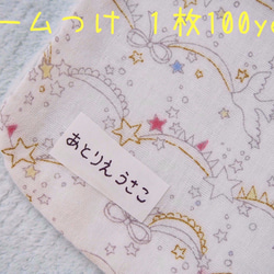 ループ付きタオル♡ピンクうさちゃん×リボン柄 5枚目の画像