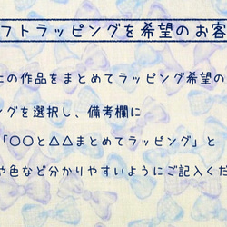 送料無料　いろいろ5匹セット！うさぎちゃん二つ折りハンカチ 7枚目の画像