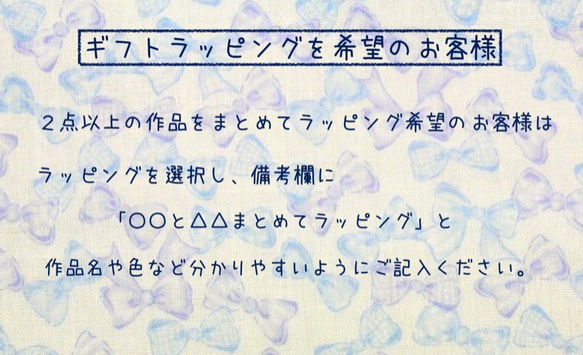 送料無料　いろいろ5匹セット！うさぎちゃん二つ折りハンカチ 7枚目の画像