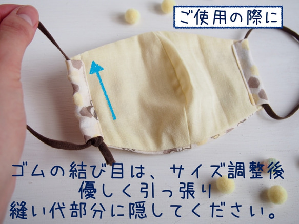 送料無料 小学生用マスク☆パンダとマカロン柄×ベビーピンクゴム 4枚目の画像