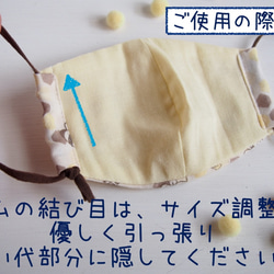 送料無料　大人用マスク☆いちご柄×ワインレッドゴム 4枚目の画像