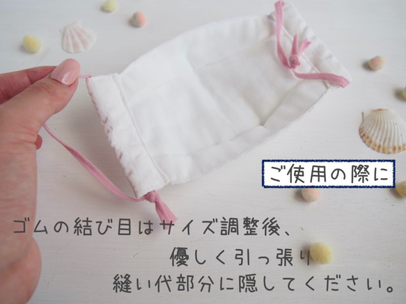 送料無料　夏素材の大人用マスク☆白色リップル生地×ピンクゴム 5枚目の画像