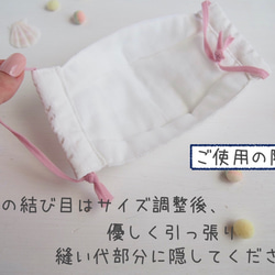 送料無料　夏素材の大人用マスク☆ハルジオン柄リップル生地×サックスゴム 5枚目の画像