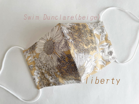 『リバティプリント』使用　立体マスク(Swim Dunclare -beige-) 1枚目の画像