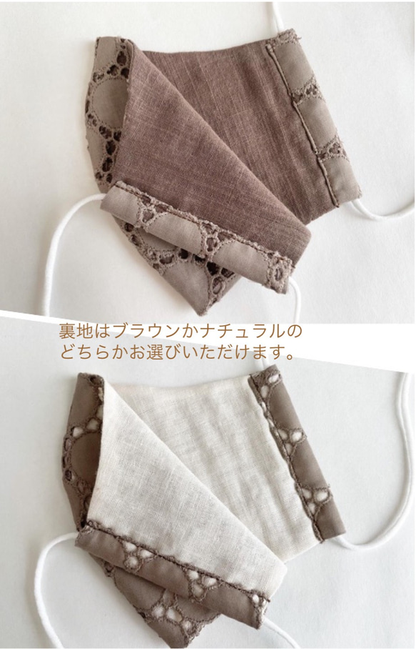 ❇︎ナチュラルカラー❇︎サークル刺繍(レース)の立体マスク 2枚目の画像