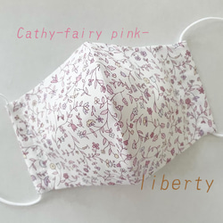 『リバティプリント』使用　タナローン生地の立体マスク(cathy-fairy pink-) 1枚目の画像