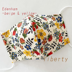 『リバティプリント』使用　タナローン生地の立体マスク(edenham-beige & yellow) 1枚目の画像