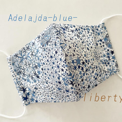 『リバティプリント』使用＊タナローン生地の立体マスク(Adelajda-blue-) 1枚目の画像