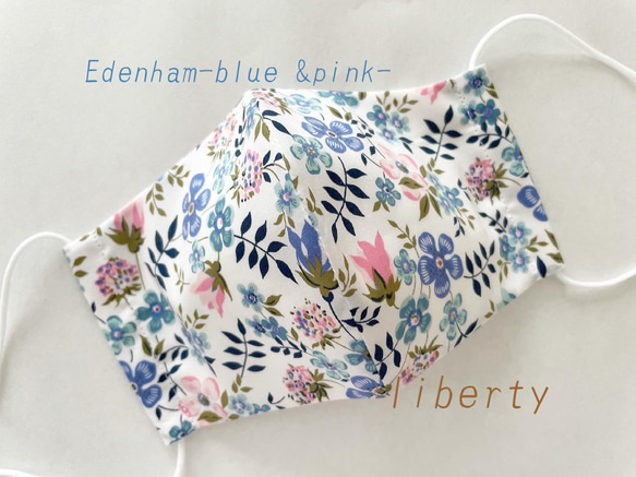 『リバティプリント』使用　タナローン生地の立体マスク(Edenham- blue & pink-) 1枚目の画像