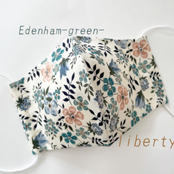 『リバティプリント』使用　タナローン生地の立体マスク(Edenham-green-) 1枚目の画像