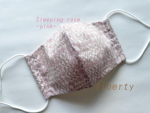 おしゃれマスク『リバティプリント』使用の立体マスク(sleeping rose- pink-) 1枚目の画像