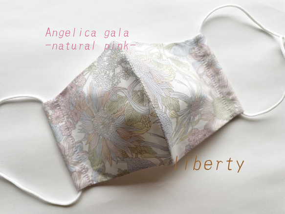 『リバティプリント』使用　タナローン生地の立体マスク(Angelica gala-natural  pink-) 1枚目の画像