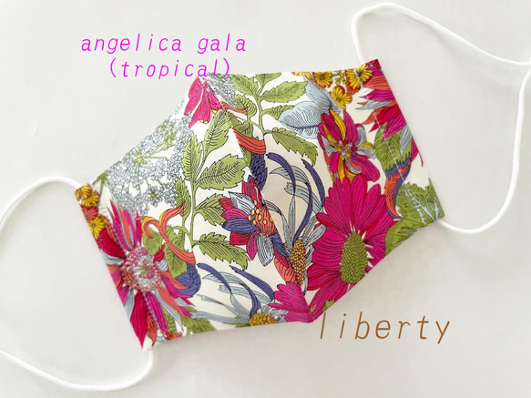 『リバティプリント』使用＊タナローン生地の立体マスク(Angelica Garla-tropical-) 1枚目の画像