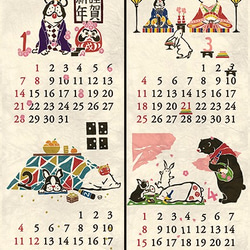 2018 calendar 2枚目の画像