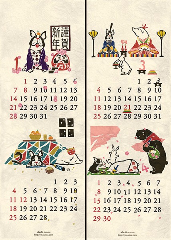 2018 calendar 2枚目の画像