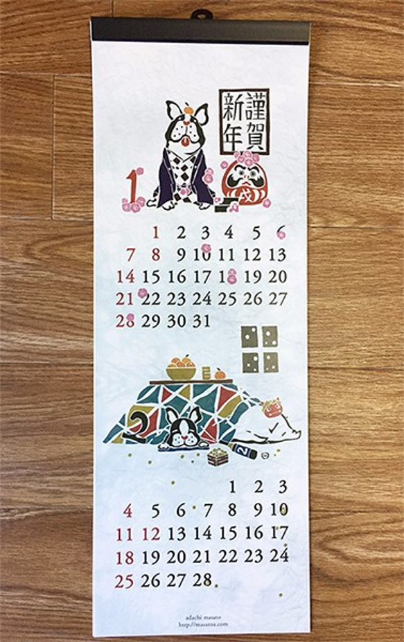 2018 calendar 5枚目の画像