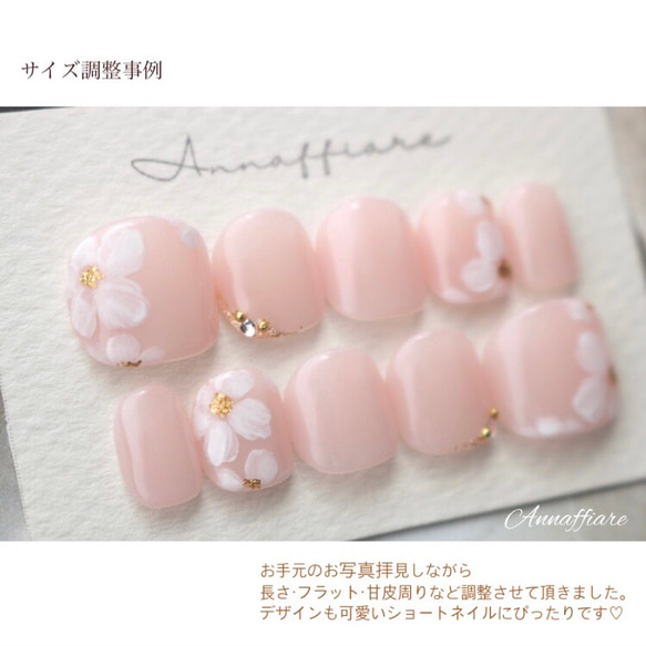 サイズ調整事例 （マムシ爪まむし爪マムシ指まむし指ショートネイル