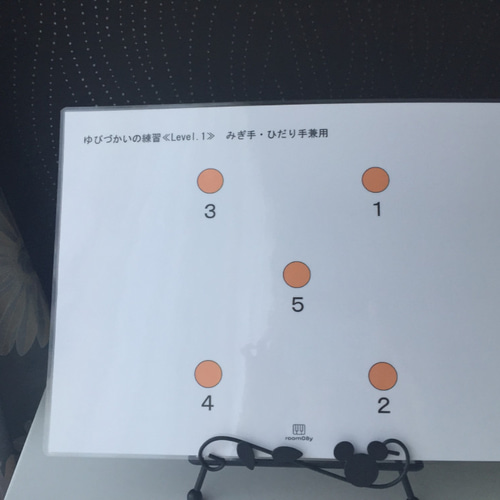 手作りピアノ教材☆リトミック用教材☆ピアノ導入用☆「ゆびづかいの