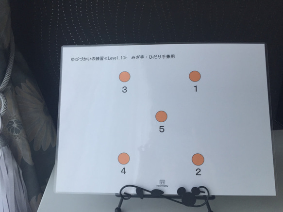 手作りピアノ教材☆リトミック用教材☆ピアノ導入用☆「ゆびづかいの