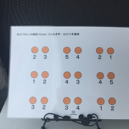 手作りピアノ教材☆リトミック用教材☆ピアノ導入用☆「ゆびづかいの