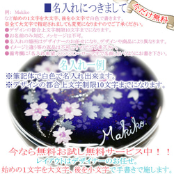 Free Name Round Mirror Tsukimi Rabbit Full Moon Compact Mirror 銀 第6張的照片