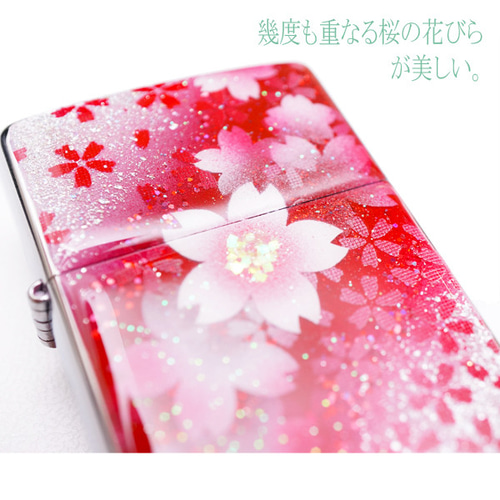 名入れ無料 ZIPPO 春桜 ジッポ ライター 箱付き 銀箔 その他雑貨