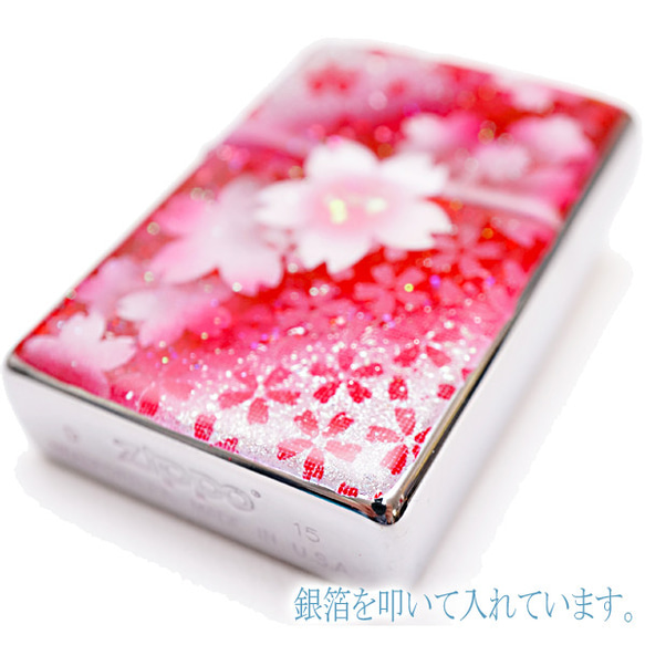 名入れ無料 ZIPPO 春桜 ジッポ ライター 箱付き 銀箔 3枚目の画像