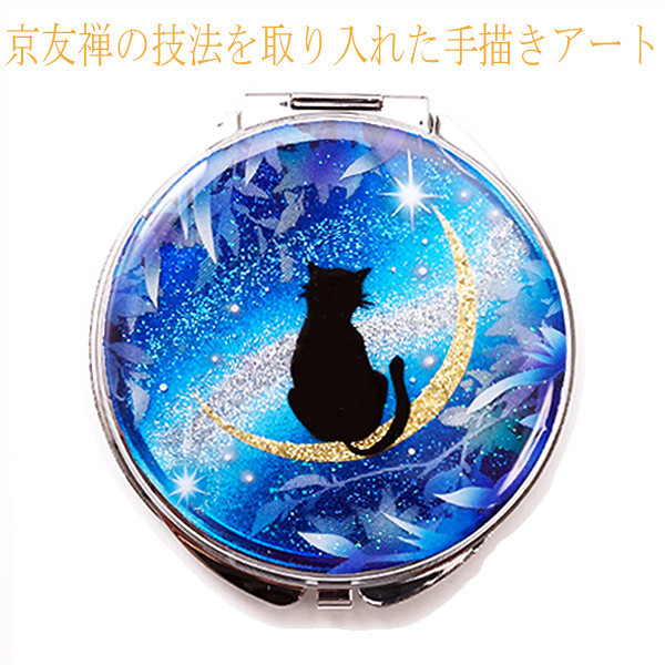説明書付き 惑星護符 金星 魔方陣 黒猫魔術店 説明書付き 惑星護符 金星 魔方陣 黒猫魔術店 ラグ・カーペット