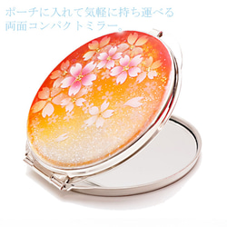圓鏡Daidaisakura銀箔緊湊鏡 第3張的照片