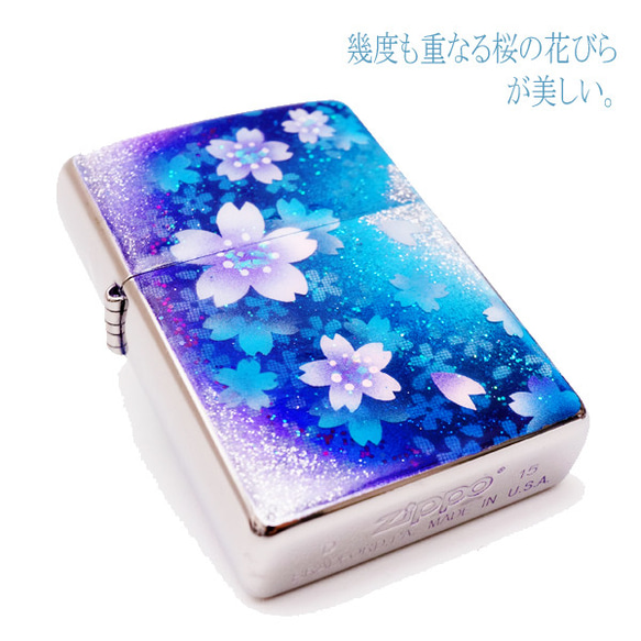 名入れ無料 ZIPPO　両面アート　蒼桜　ライター 箱付き　銀箔 2枚目の画像