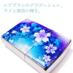 名入れ無料 ZIPPO　両面アート　蒼桜　ライター 箱付き　銀箔 3枚目の画像