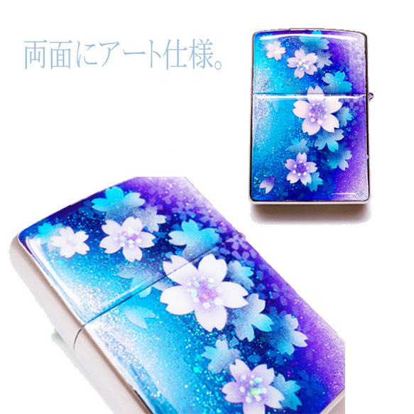 名入れ無料 ZIPPO　両面アート　蒼桜　ライター 箱付き　銀箔 4枚目の画像