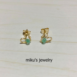 14kgf heart emerald earrings 1枚目の画像