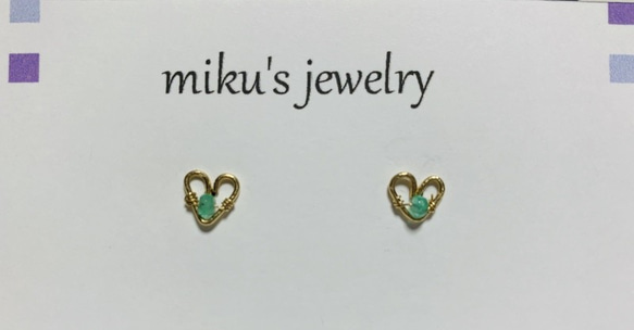 14kgf heart emerald earrings 5枚目の画像