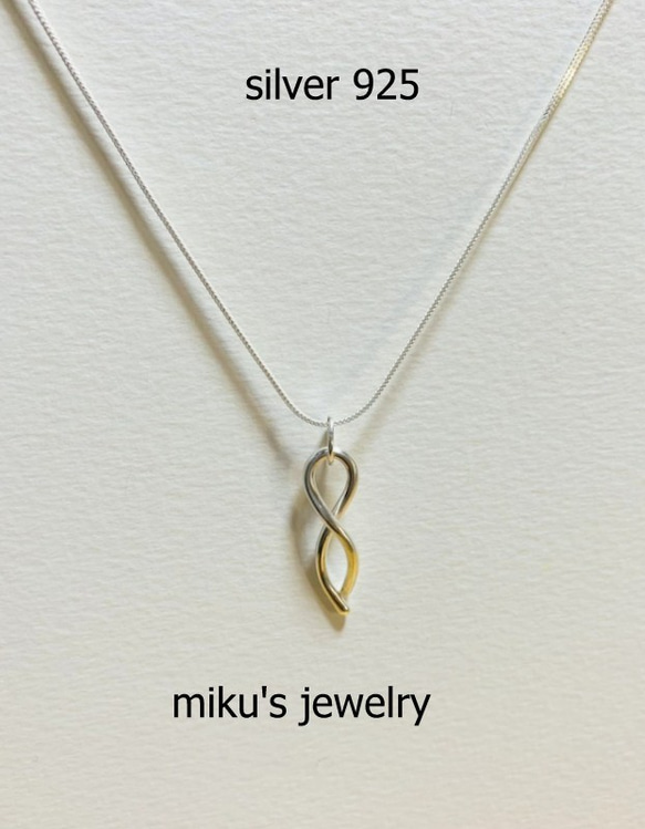 silver 925 curved pendant 1枚目の画像